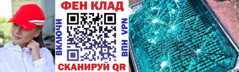 Amphetamine Premium  закладка  Скопин 