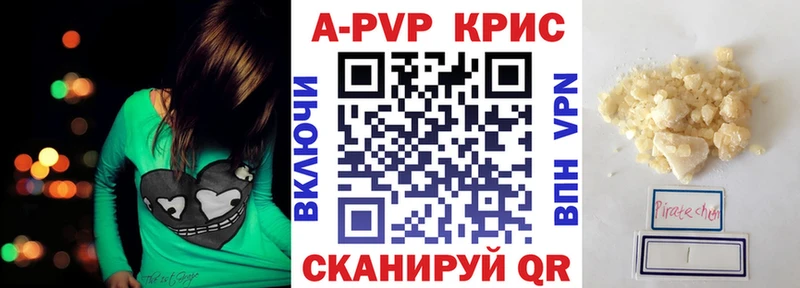 Alfa_PVP Соль  Скопин 