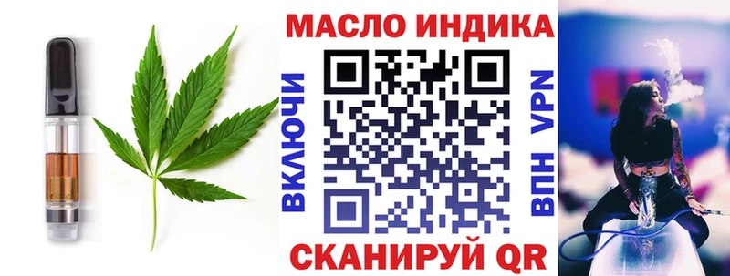 Canna-Cookies конопля  OMG сайт  Скопин 