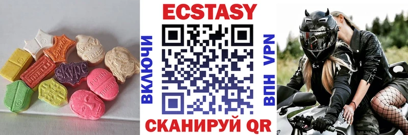 Ecstasy mix Скопин