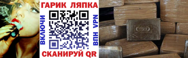 купить наркотики сайты  Скопин  ГАШ AMNESIA HAZE 