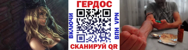 мориарти состав  Скопин  ГЕРОИН белый 