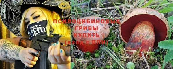 мяу мяу кристалл Абинск