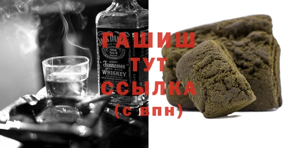амфетамин Абдулино
