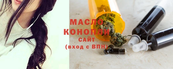 амфетамин Абдулино
