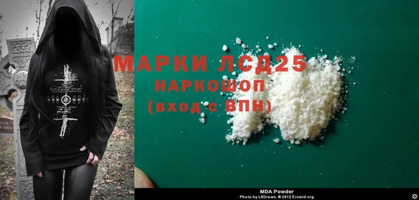 мяу мяу кристалл Абинск