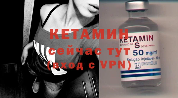 мяу мяу кристалл Абинск