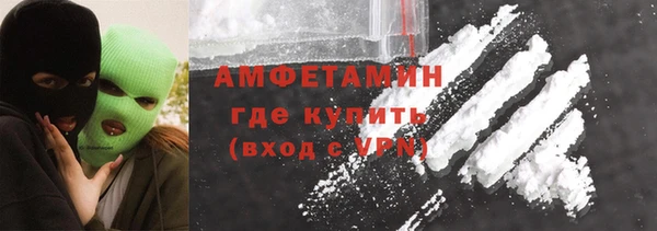 амфетамин Абдулино