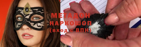 mdpv Абаза