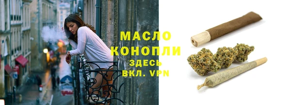 mdpv Абаза