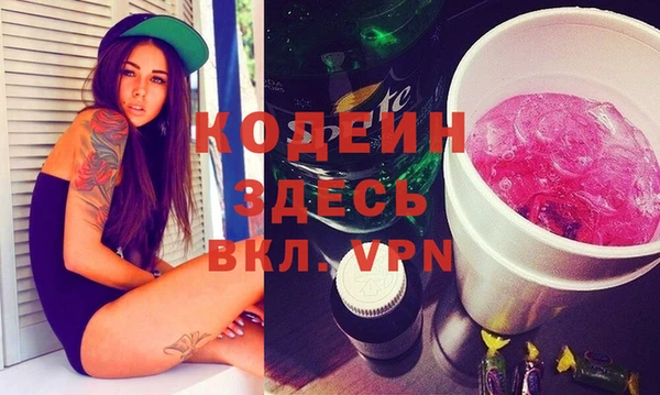 мяу мяу кристалл Абинск