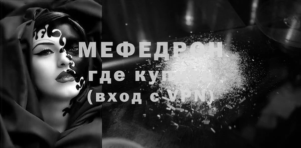 амфетамин Абдулино
