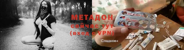 mdpv Абаза