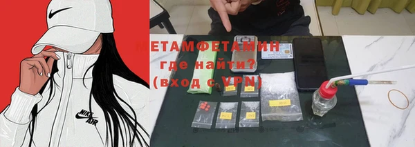 амфетамин Абдулино