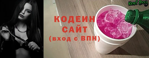амфетамин Абдулино
