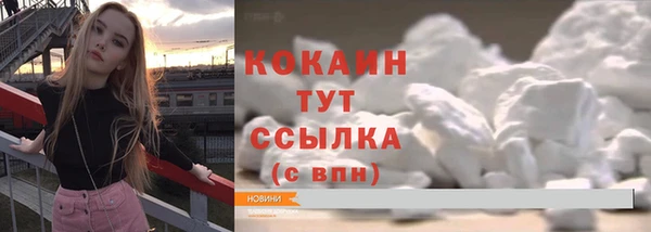 mdpv Абаза