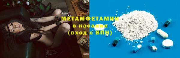 мяу мяу кристалл Абинск