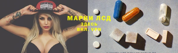 мяу мяу кристалл Абинск