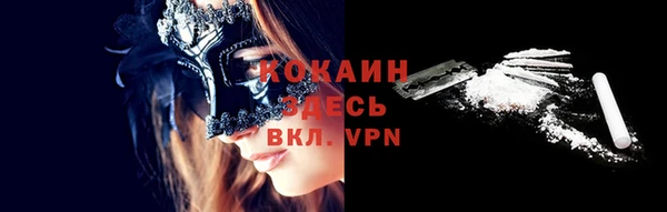 амфетамин Абдулино