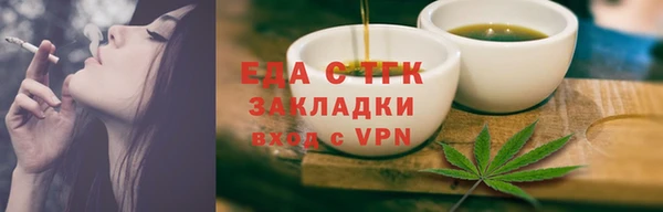 mdpv Абаза