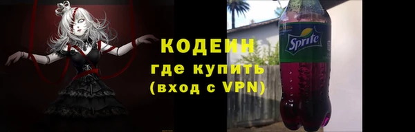 mdpv Абаза