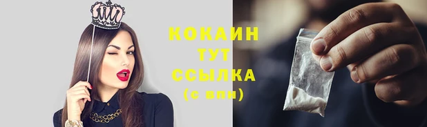 mdpv Абаза