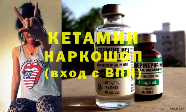 амфетамин Абдулино