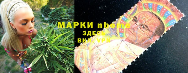 mdpv Абаза