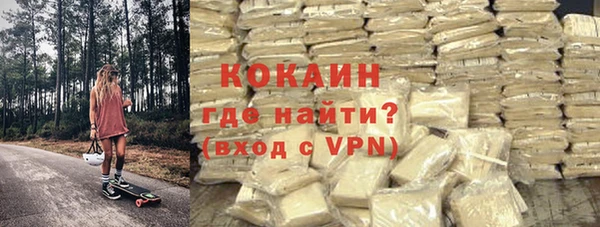 мяу мяу кристалл Абинск
