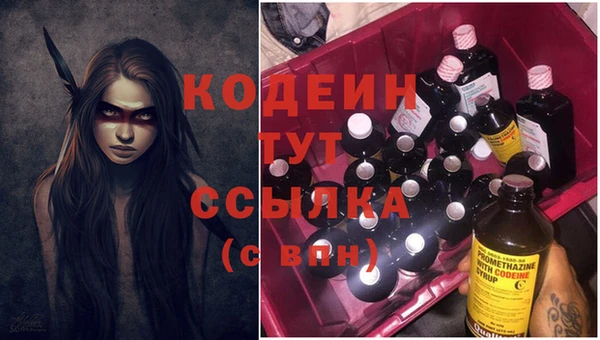 мяу мяу кристалл Абинск