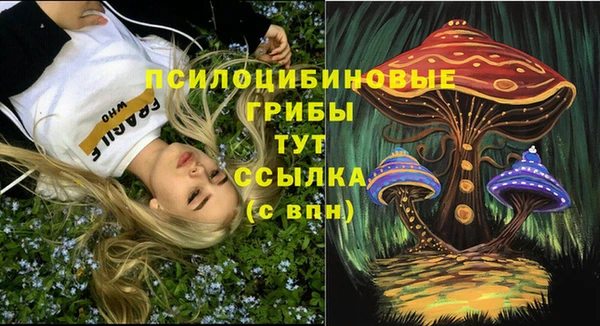 мяу мяу кристалл Абинск