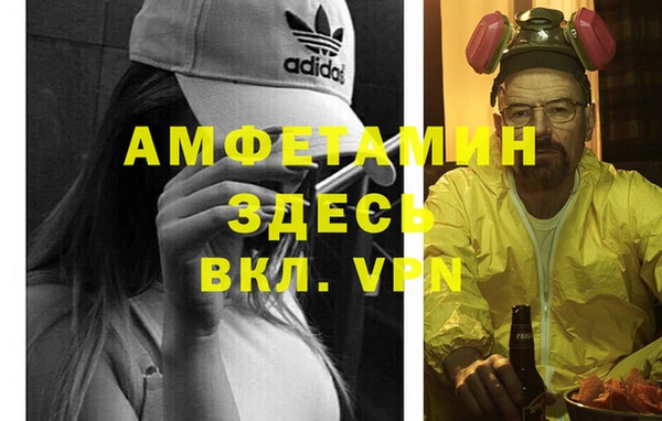 mdpv Абаза