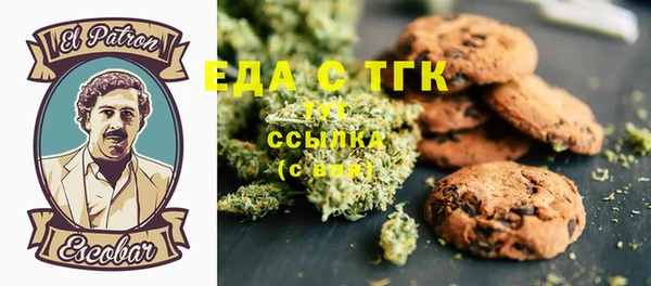 мяу мяу кристалл Абинск