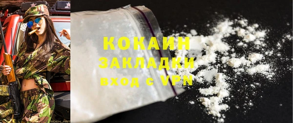 мяу мяу кристалл Абинск