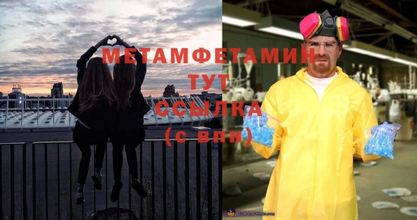амфетамин Абдулино