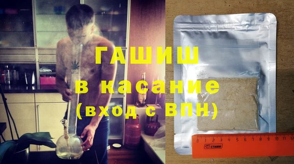 амфетамин Абдулино