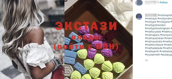 mdpv Абаза