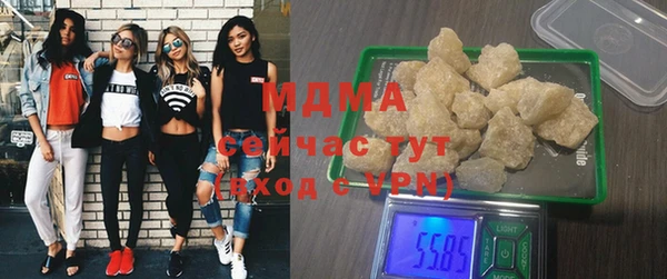 амфетамин Абдулино