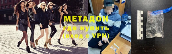 mdpv Абаза