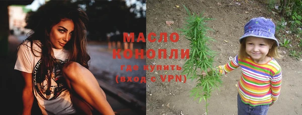 мяу мяу кристалл Абинск
