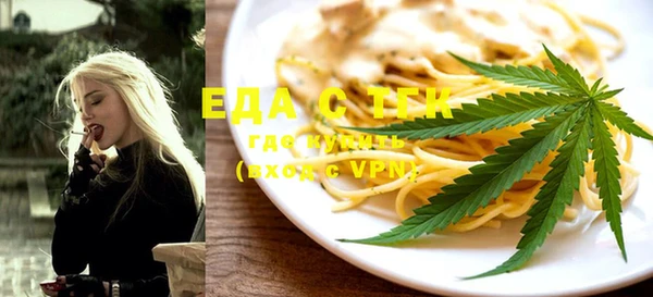 мяу мяу кристалл Абинск