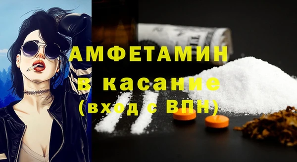 амфетамин Абдулино