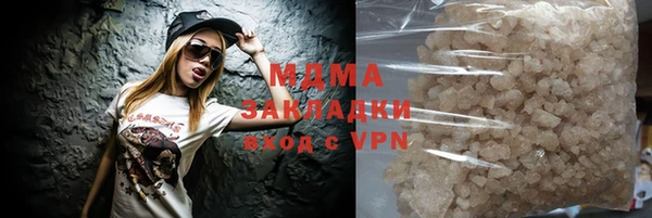 mdpv Абаза