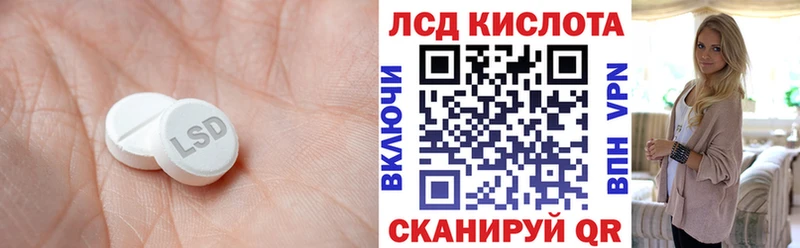 где купить наркоту  Скопин  Лсд 25 экстази кислота 
