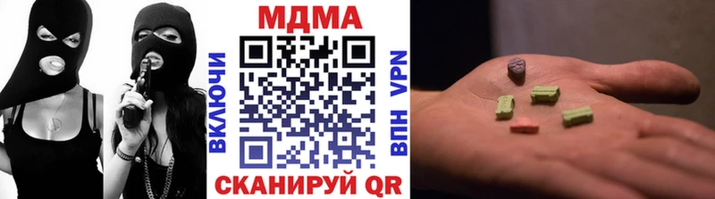 MDMA кристаллы ОМГ ОМГ как зайти Скопин даркнет сайт