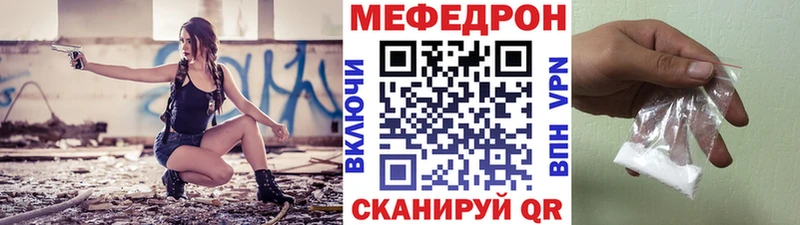 omg ONION  Скопин  МЯУ-МЯУ мука 