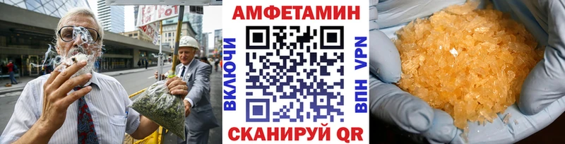 MEGA как войти  Скопин  Метамфетамин мет 