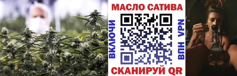 Дистиллят ТГК жижа  Скопин 