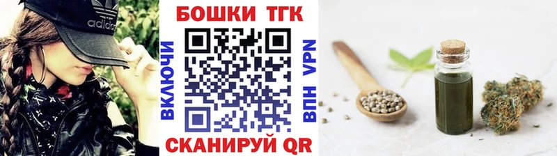 Бошки Шишки Amnesia  продажа наркотиков  Скопин 